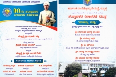 founders-day-invitation-2018