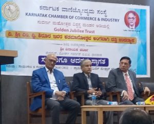 Sri VINAYAK CHATTERJEE Chairman National Council on Infrastructure - CII addressed KCCI members