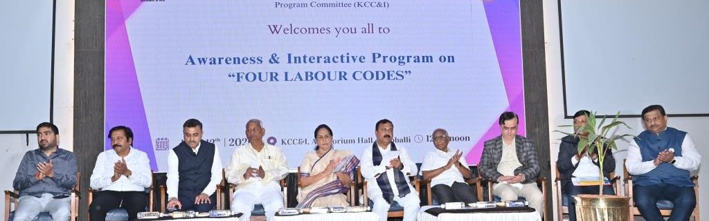 Awareness Program on Karnataka Compulsory Gratuity Insurance Rules 2024