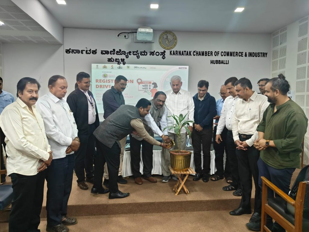 KCC&I MSME Blue Dot Registration Drive26.11.2025
